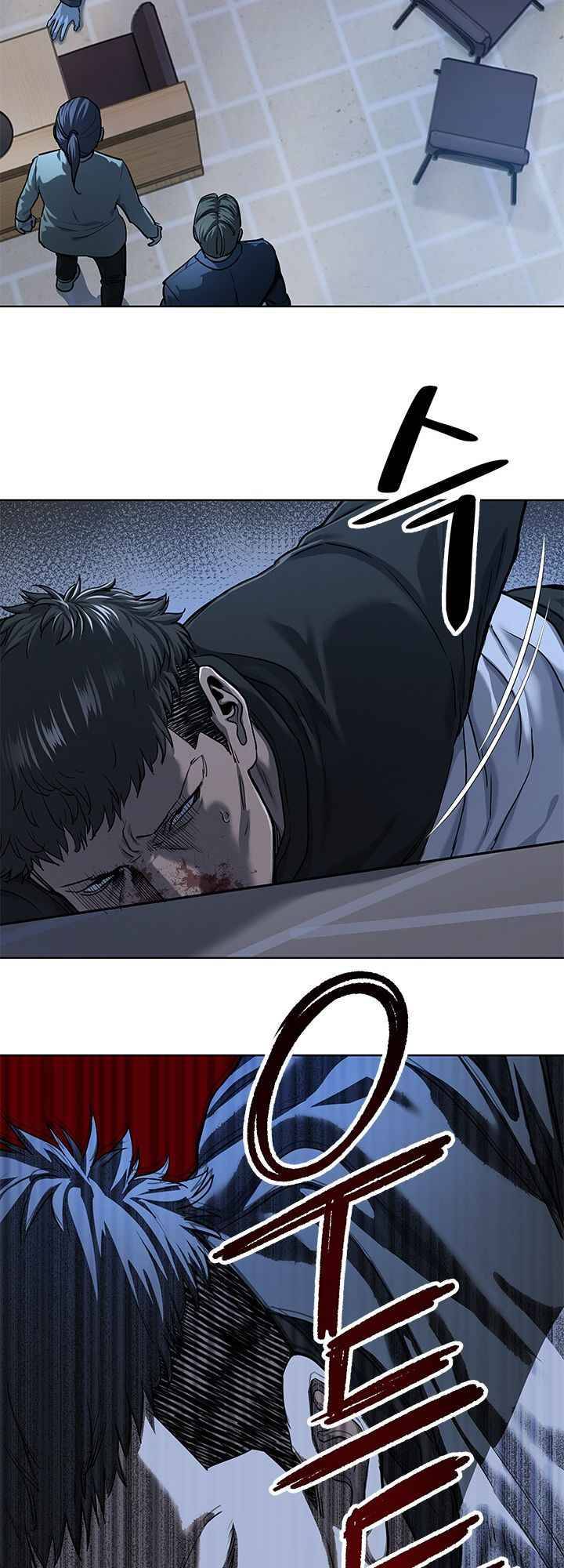 Page 6 of Chapter 111