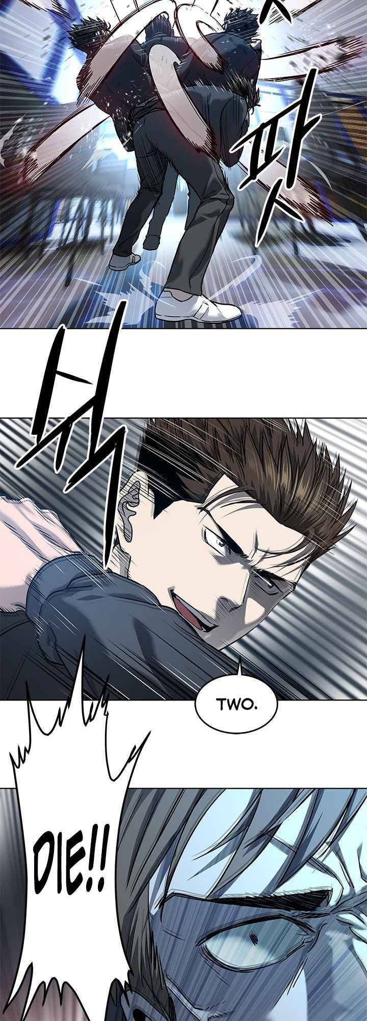 Page 17 of Chapter 111