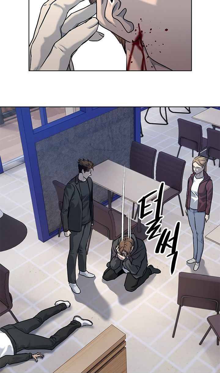 Page 31 of Chapter 111