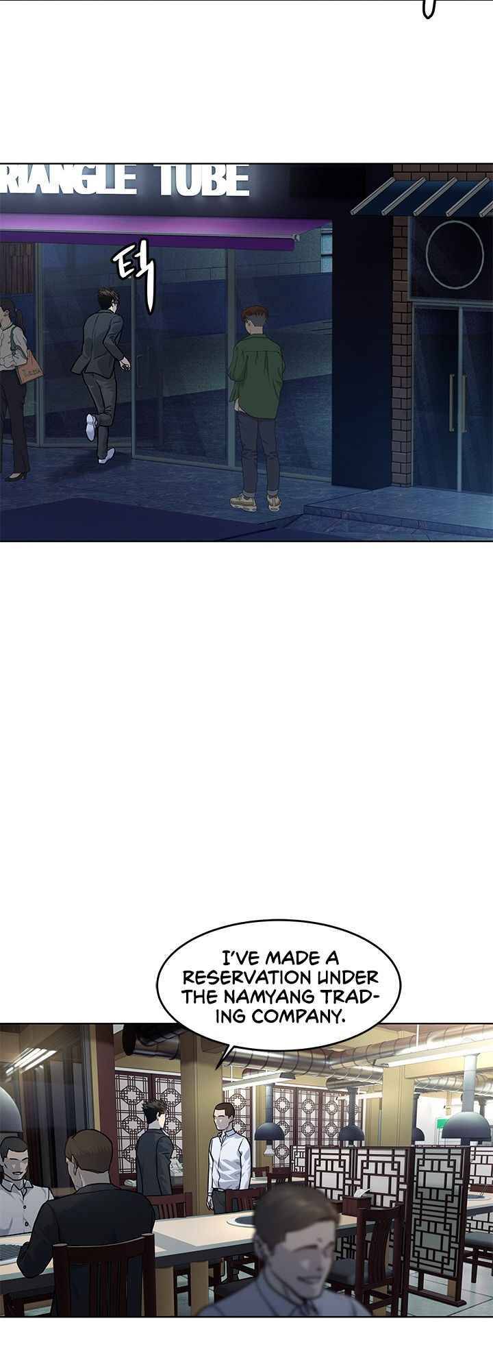 Page 12 of Chapter 112