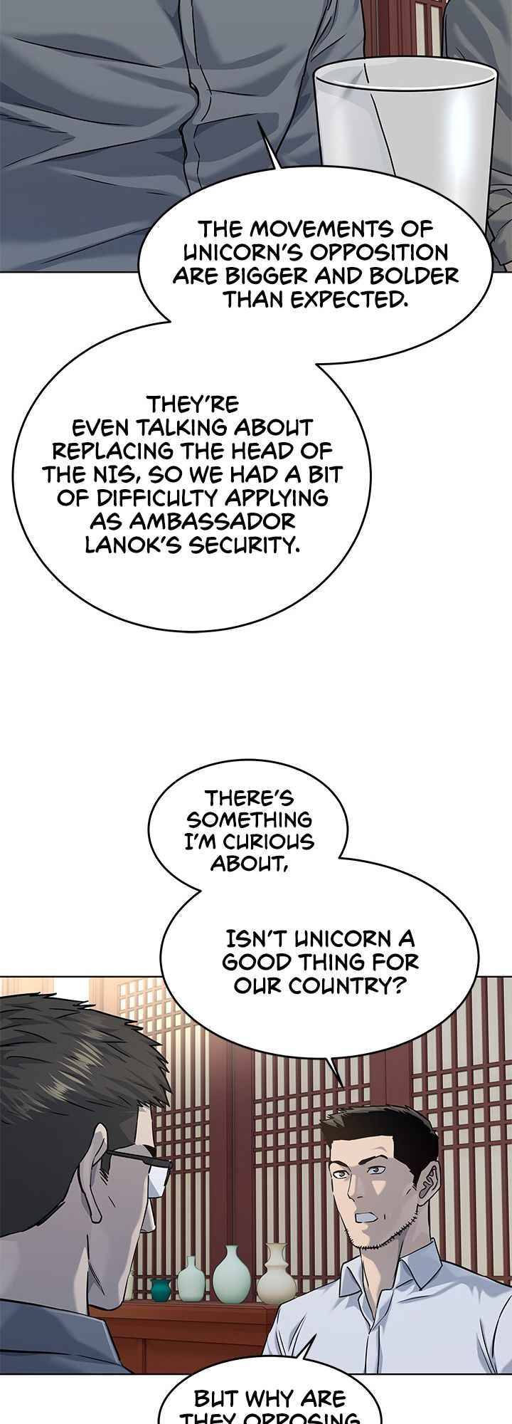 Page 21 of Chapter 112