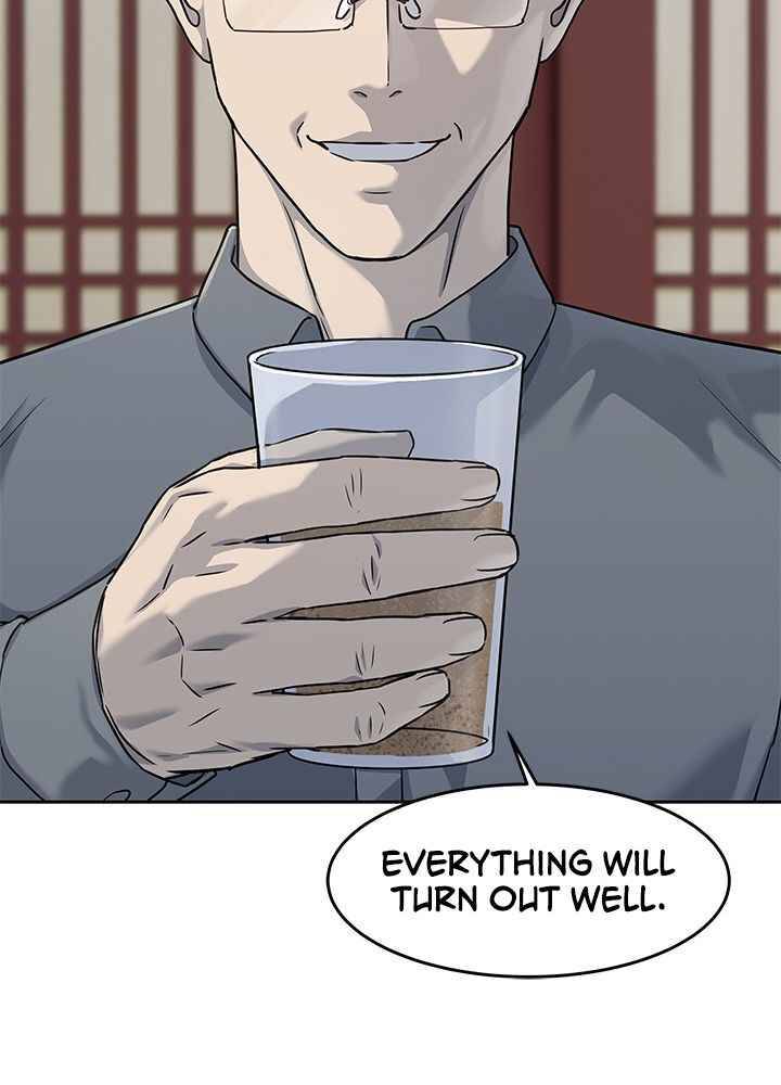 Page 25 of Chapter 112