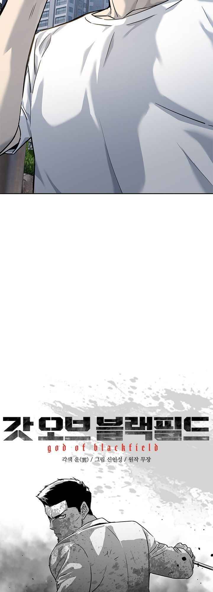 Page 3 of Chapter 113