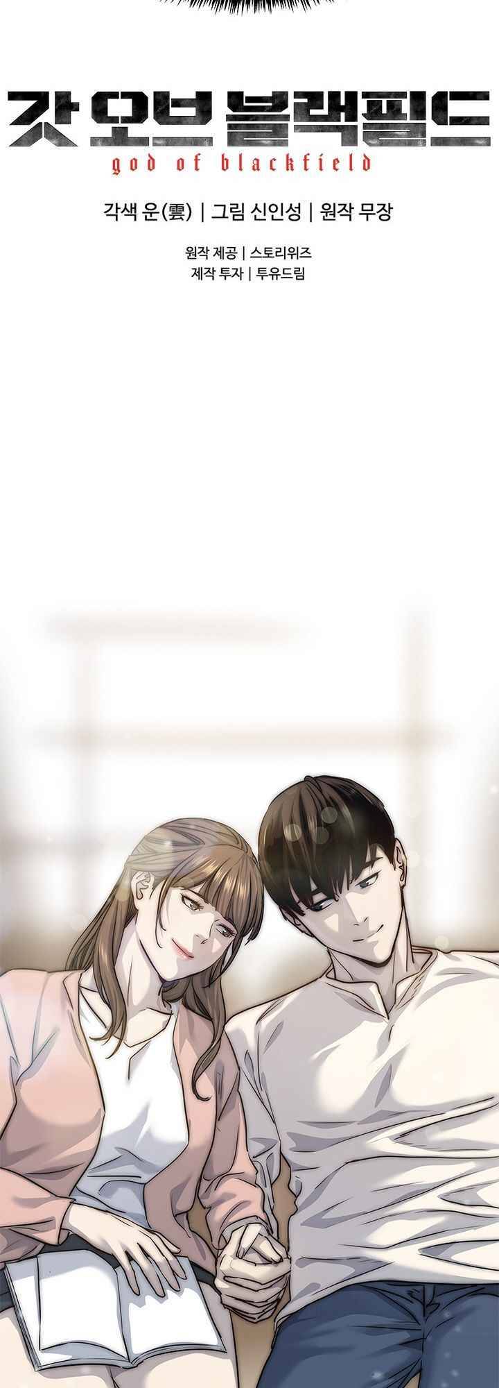 Page 56 of Chapter 113
