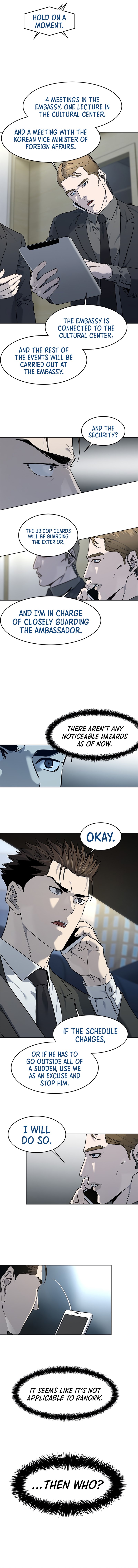 Page 3 of Chapter 138