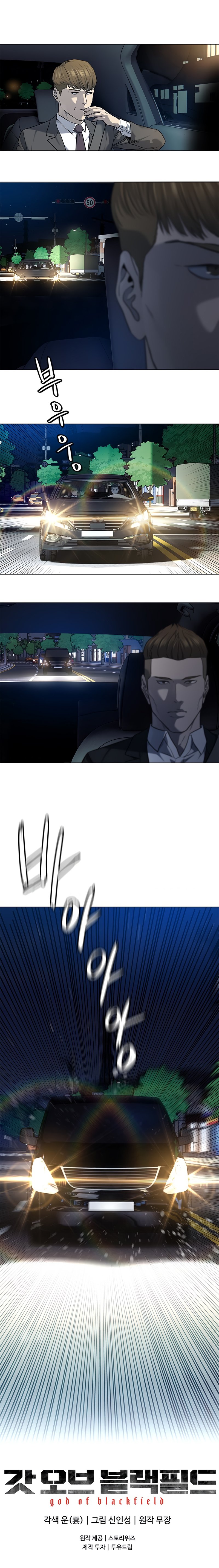 Page 9 of Chapter 139