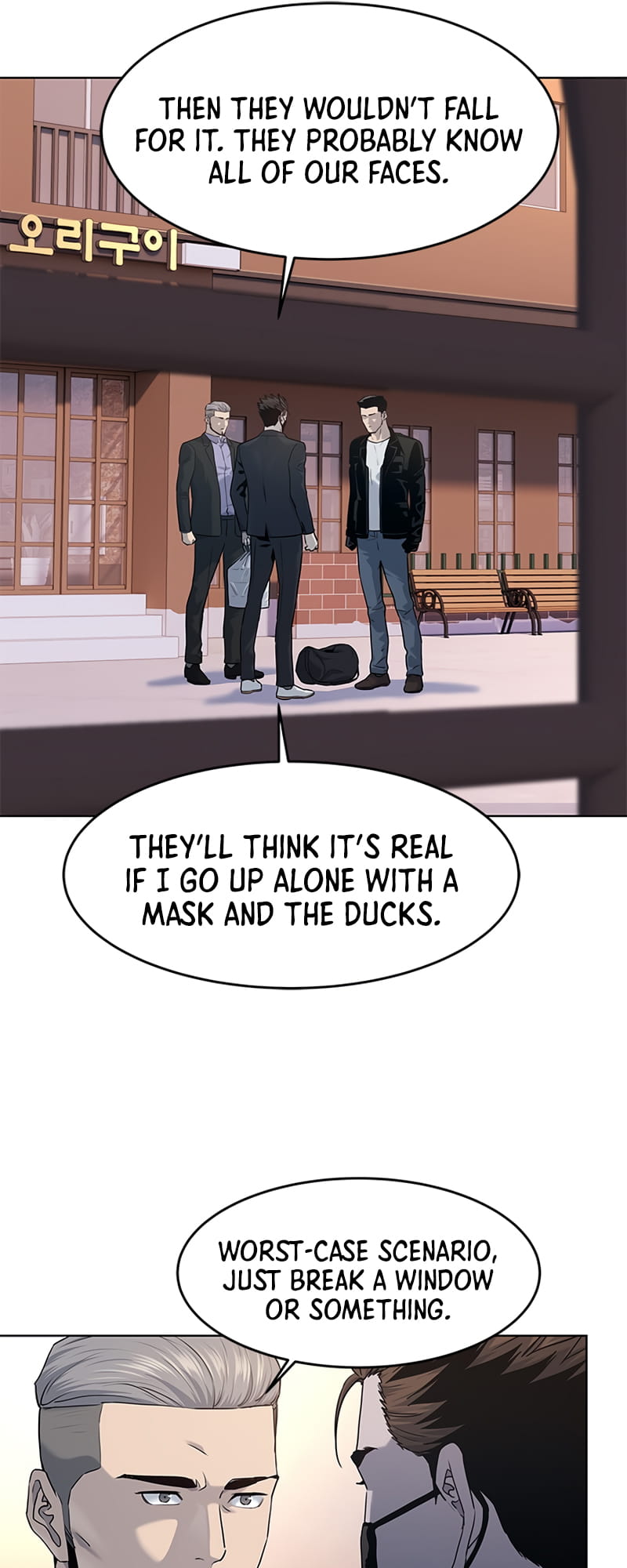 Page 4 of Chapter 148