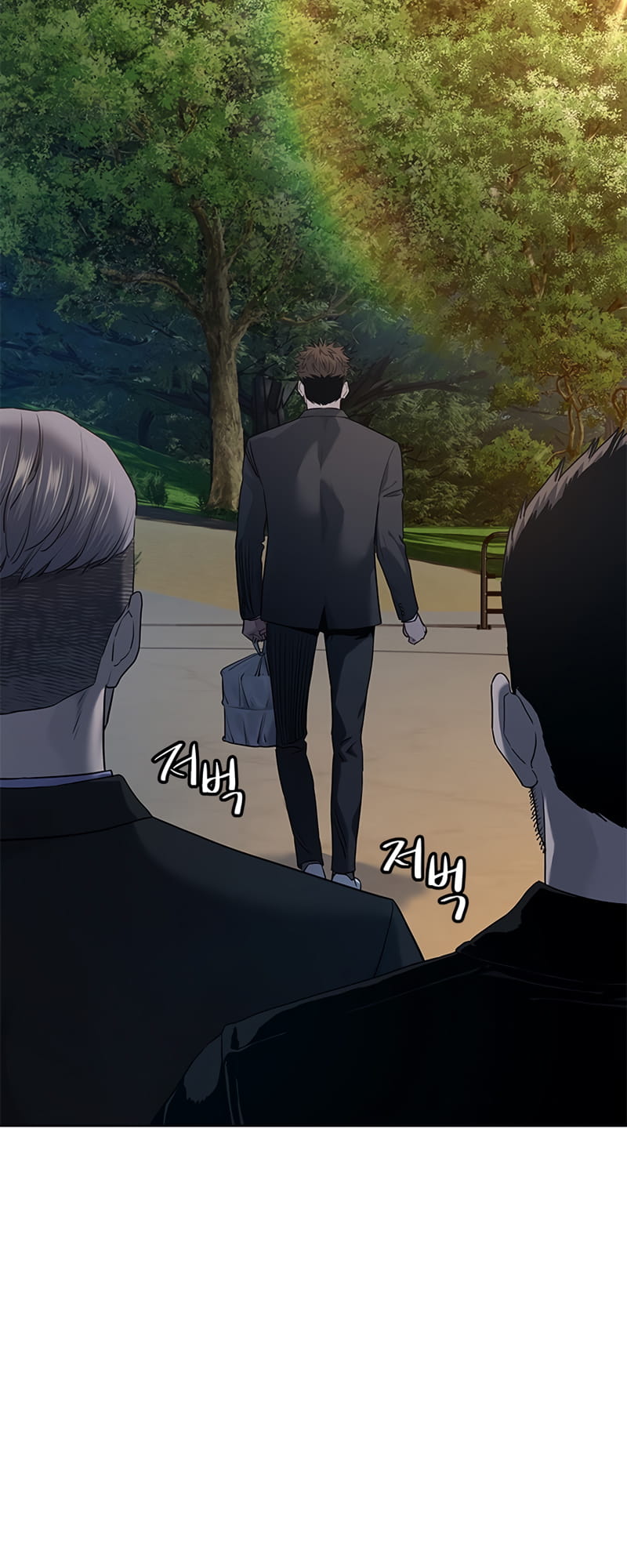 Page 7 of Chapter 148
