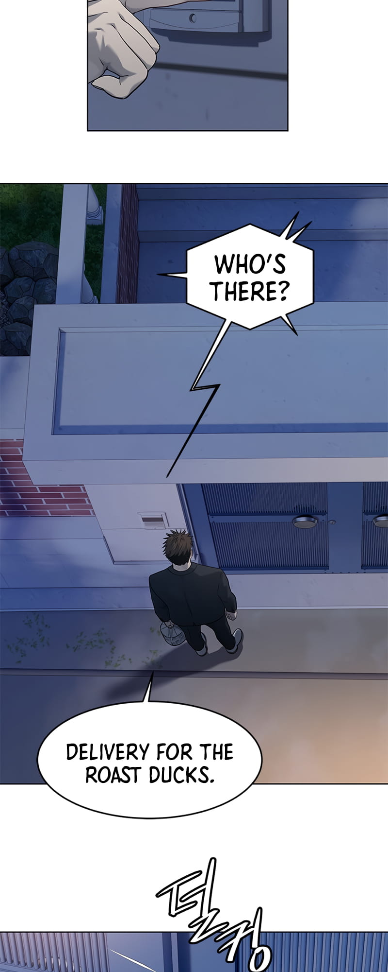 Page 12 of Chapter 148
