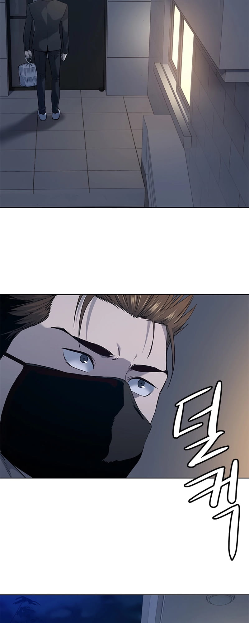 Page 16 of Chapter 148