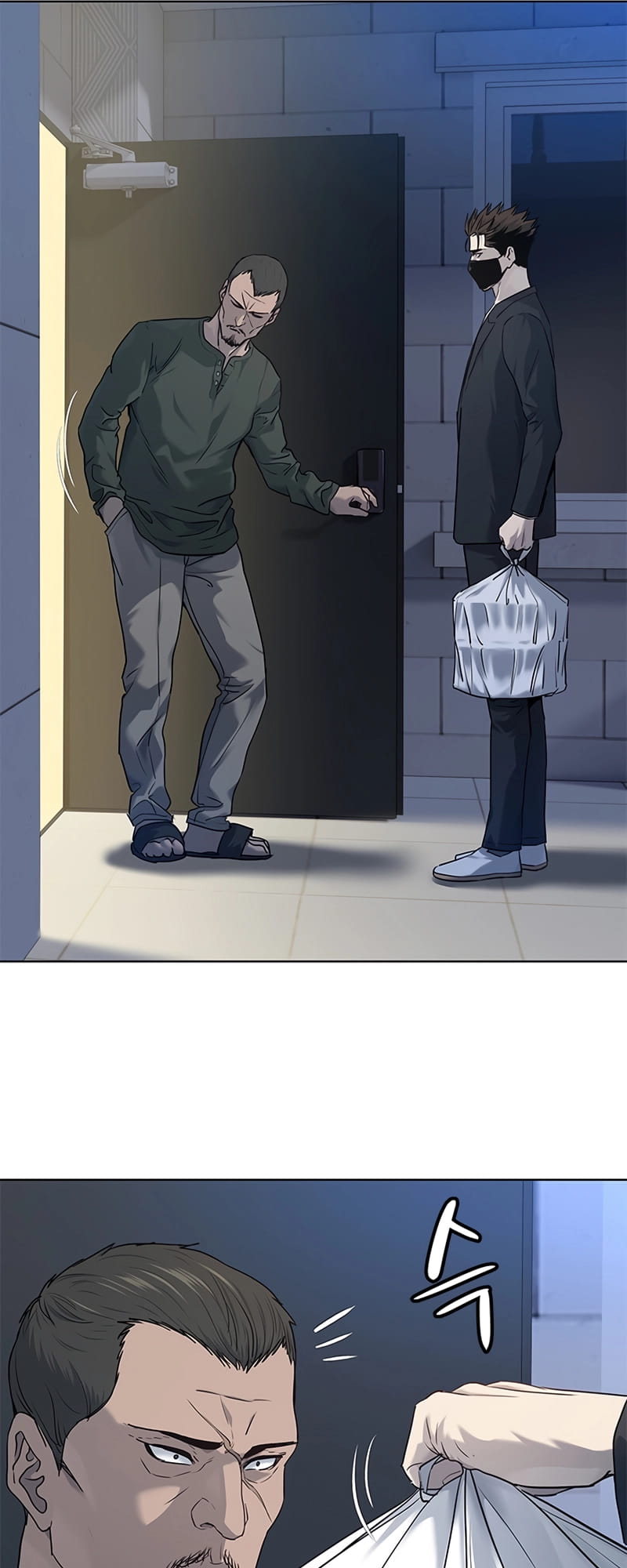 Page 20 of Chapter 148