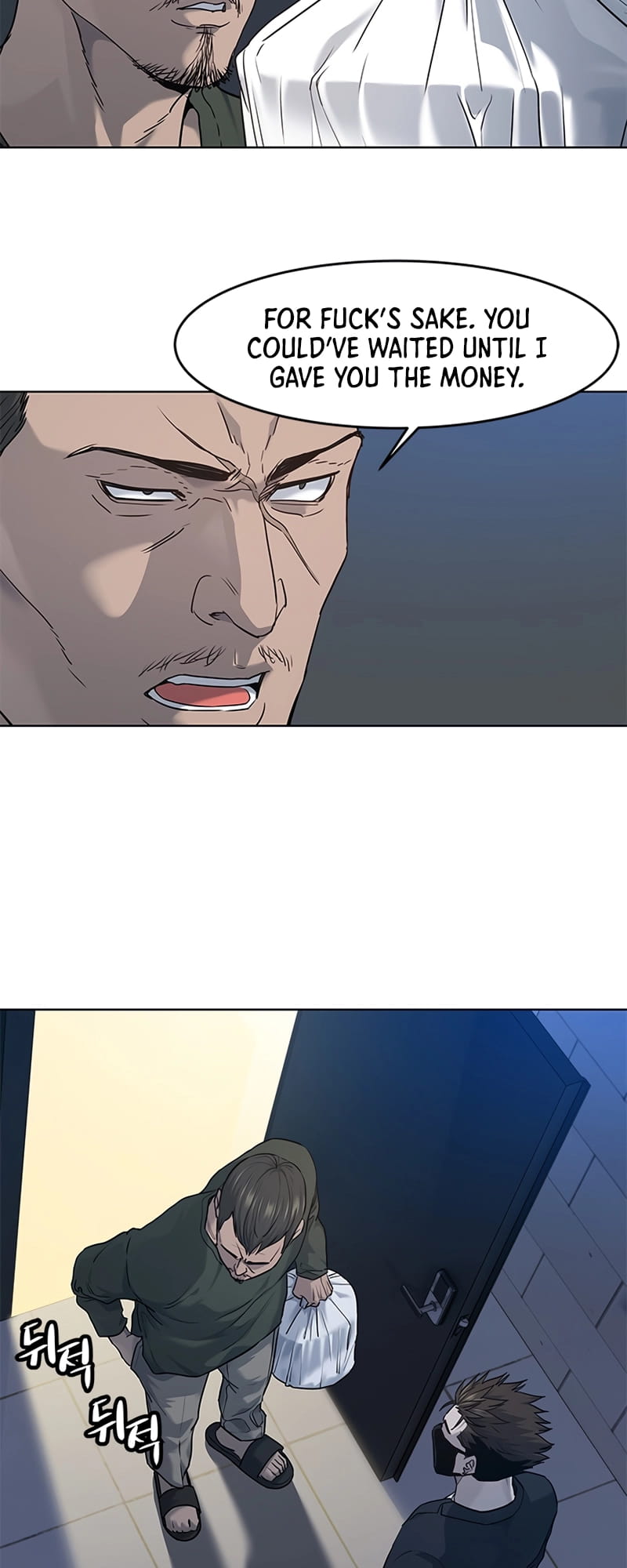 Page 21 of Chapter 148