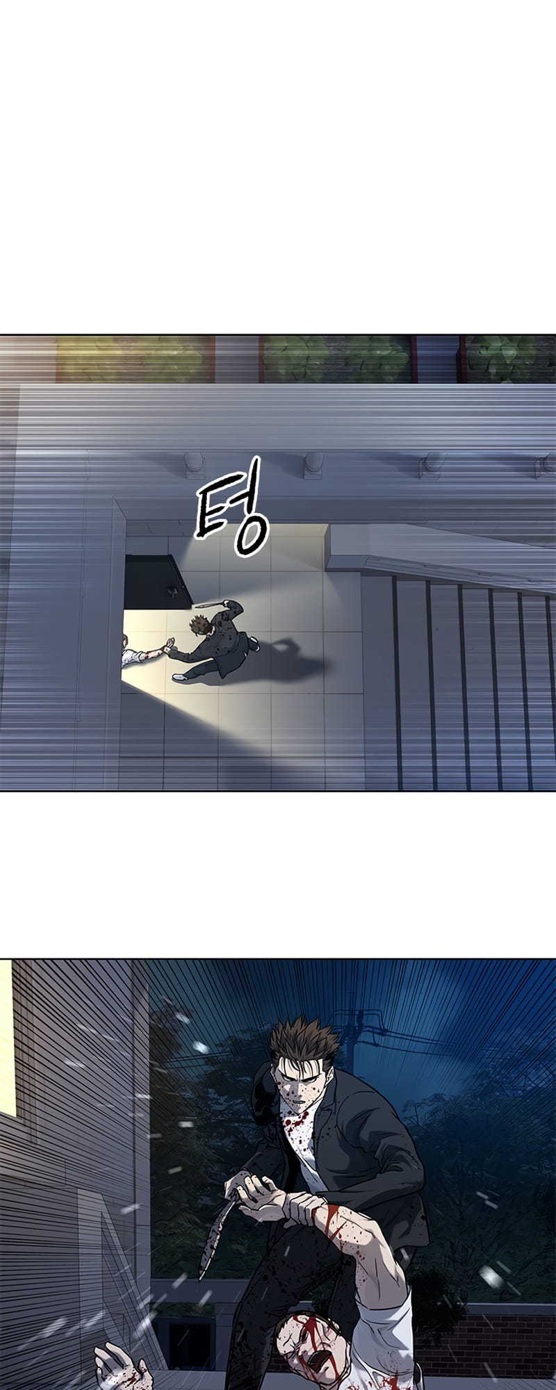Page 60 of Chapter 148