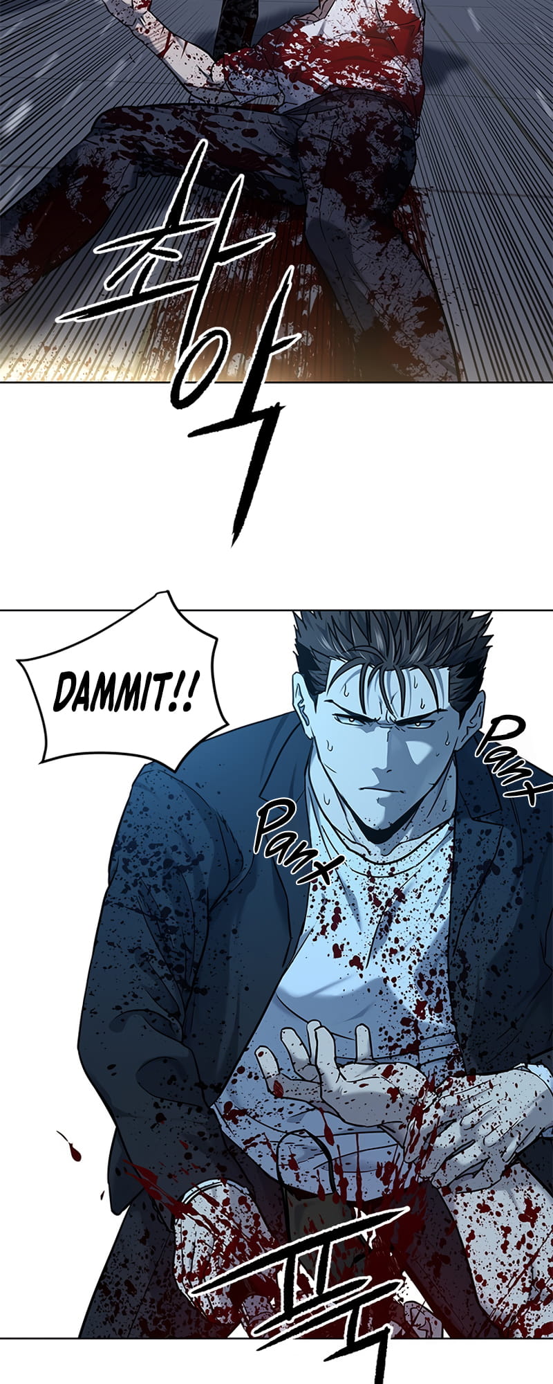Page 61 of Chapter 148