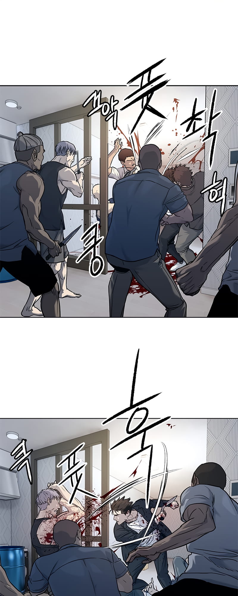 Page 73 of Chapter 148