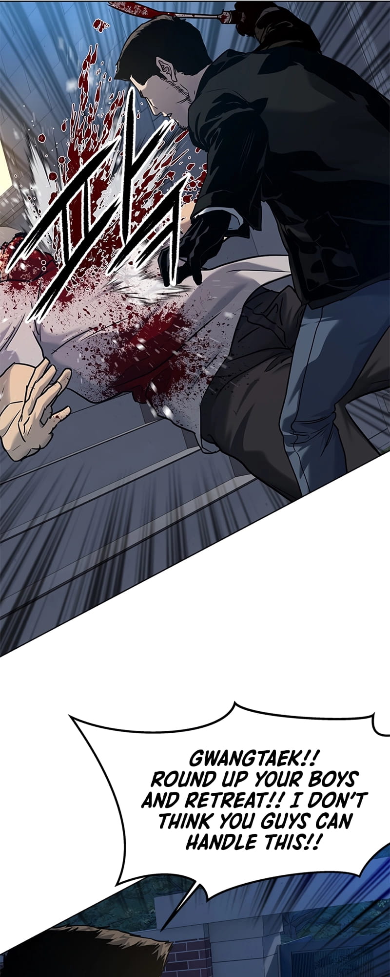 Page 79 of Chapter 148