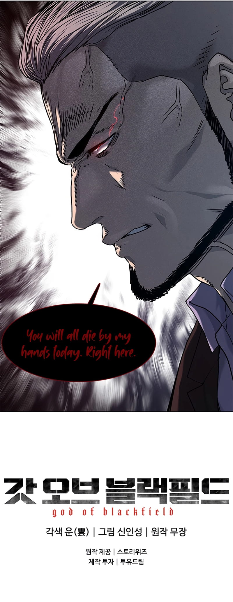 Page 85 of Chapter 148