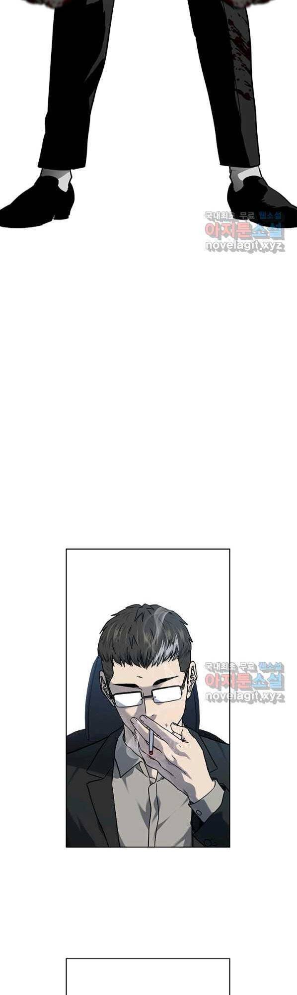 Page 3 of Chapter 150