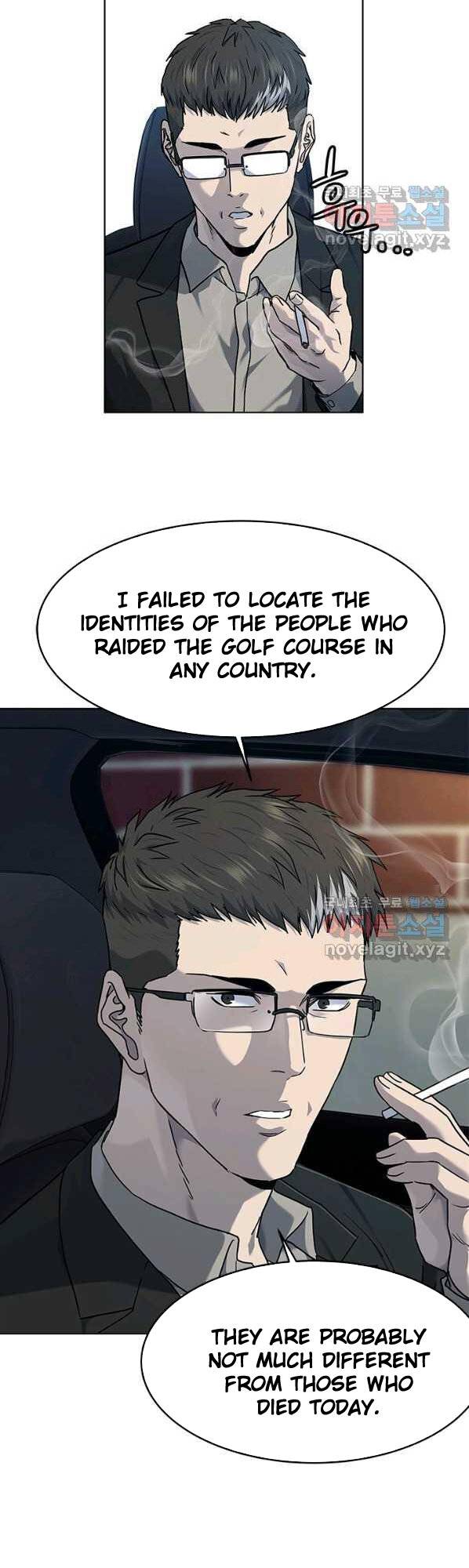 Page 4 of Chapter 150