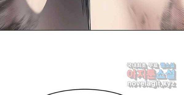 Page 18 of Chapter 150