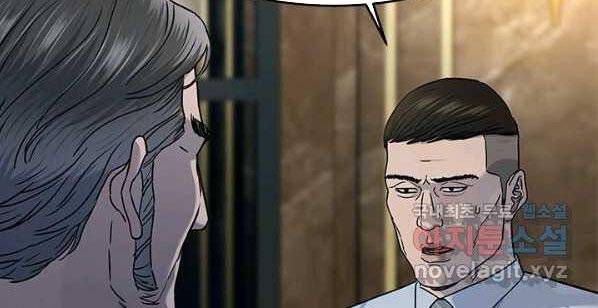 Page 27 of Chapter 150