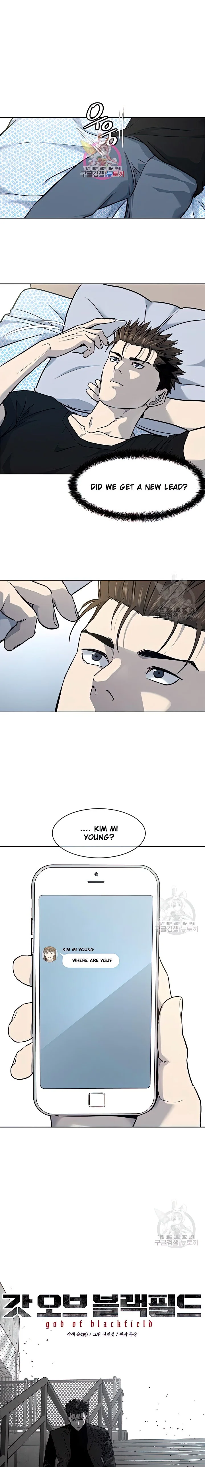 Page 1 of Chapter 151