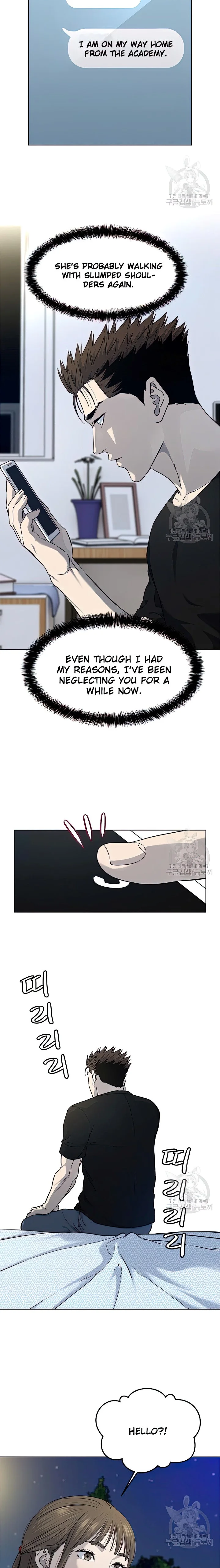 Page 3 of Chapter 151