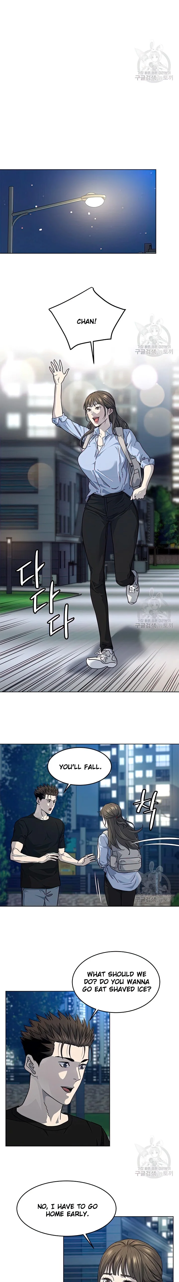 Page 6 of Chapter 151