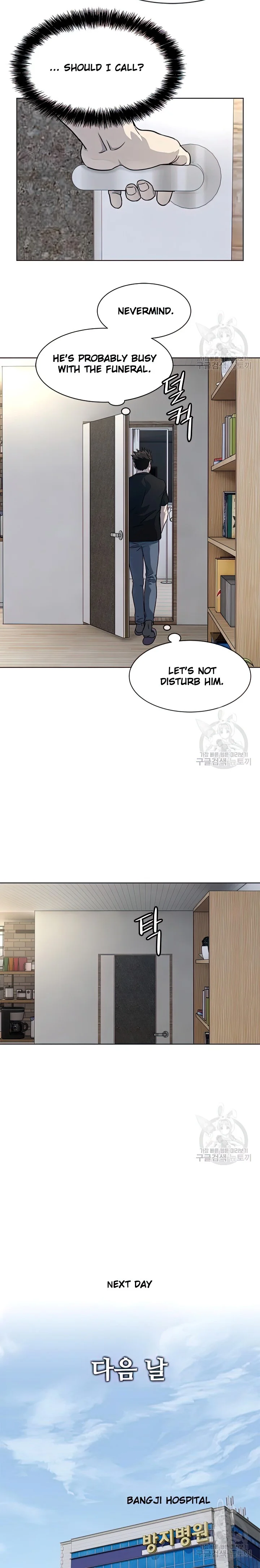 Page 16 of Chapter 151