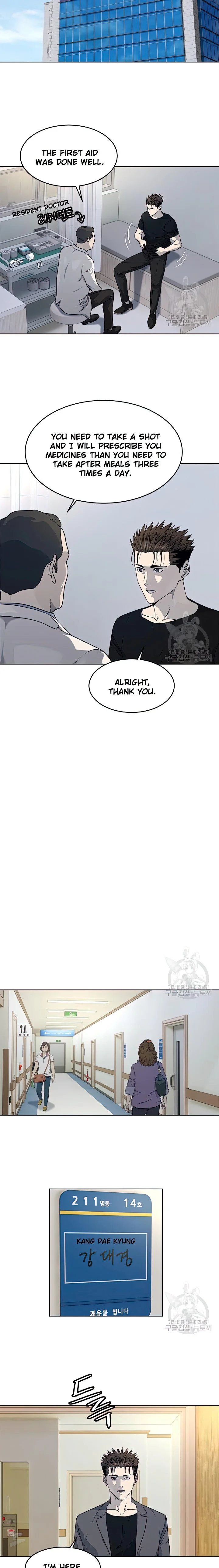 Page 17 of Chapter 151