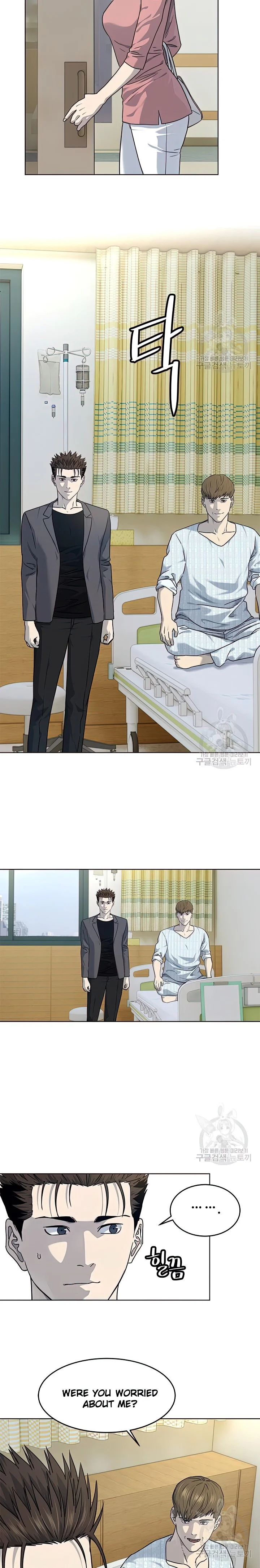 Page 20 of Chapter 151