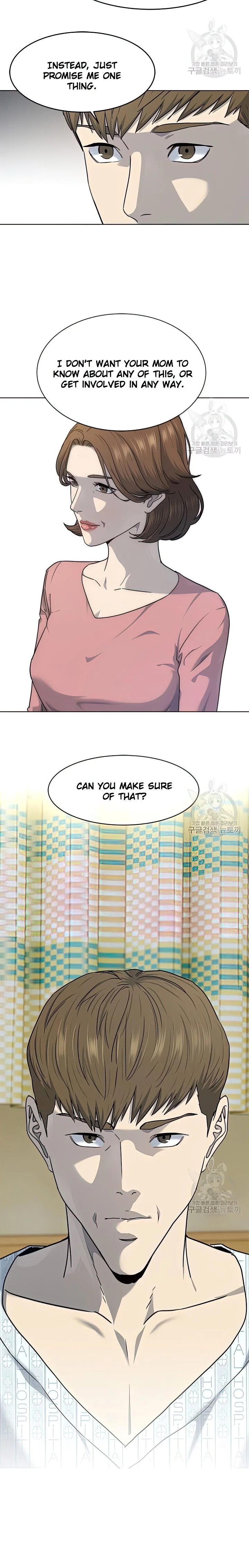 Page 23 of Chapter 151