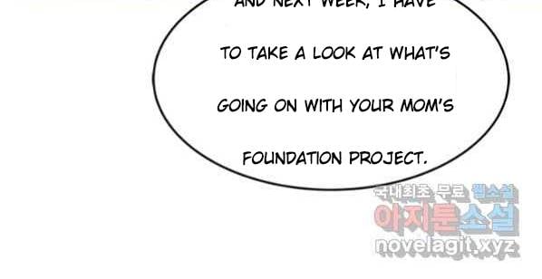 Page 9 of Chapter 152