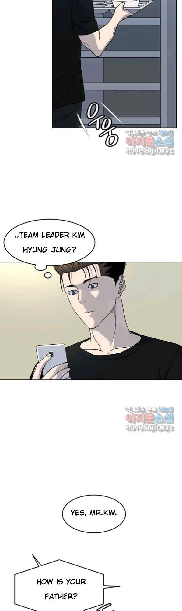 Page 12 of Chapter 152
