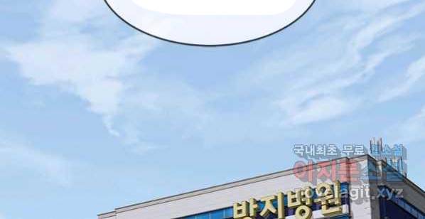 Page 18 of Chapter 152