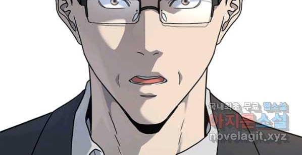 Page 36 of Chapter 152