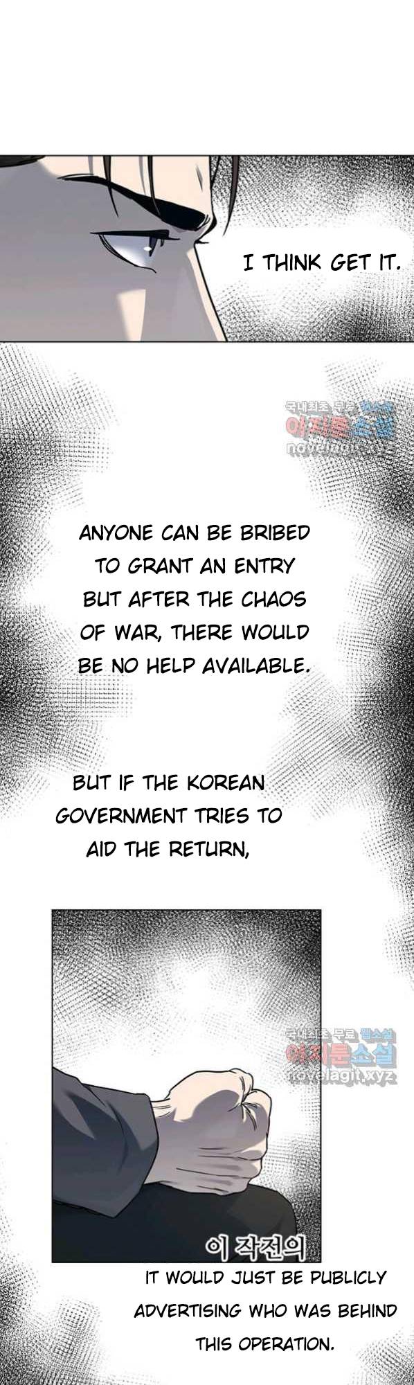 Page 43 of Chapter 152