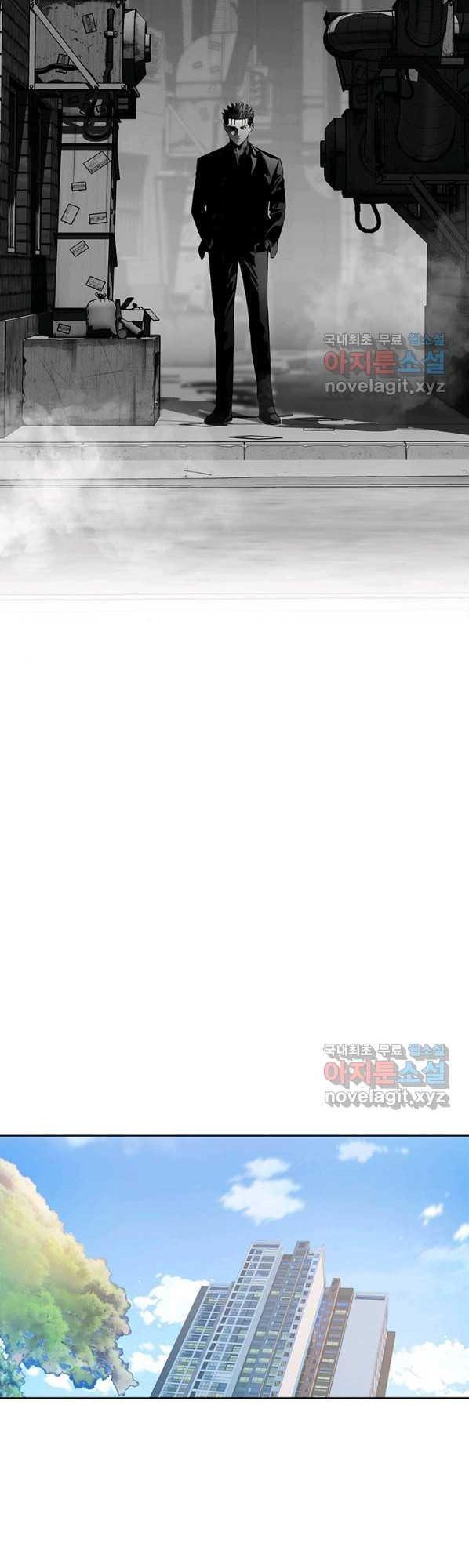 Page 3 of Chapter 154