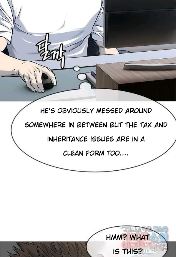 Page 6 of Chapter 154