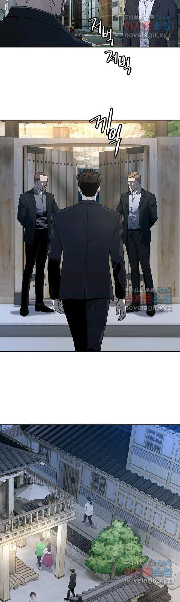 Page 11 of Chapter 154