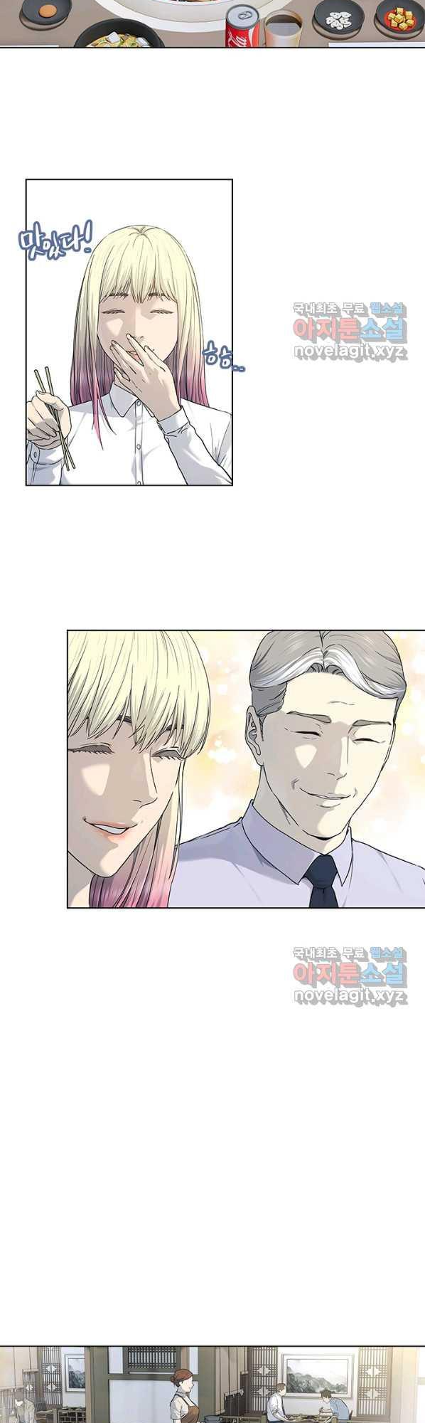 Page 15 of Chapter 154
