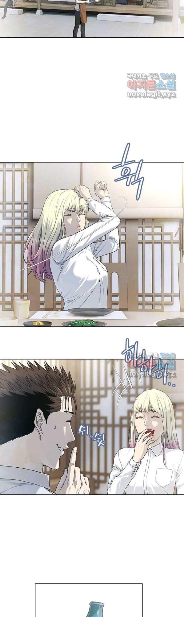 Page 16 of Chapter 154
