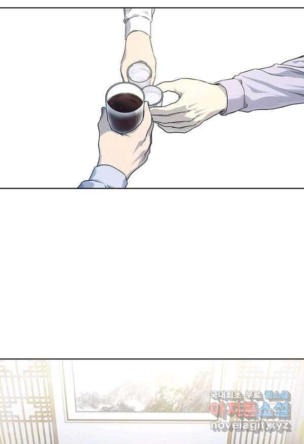 Page 18 of Chapter 154