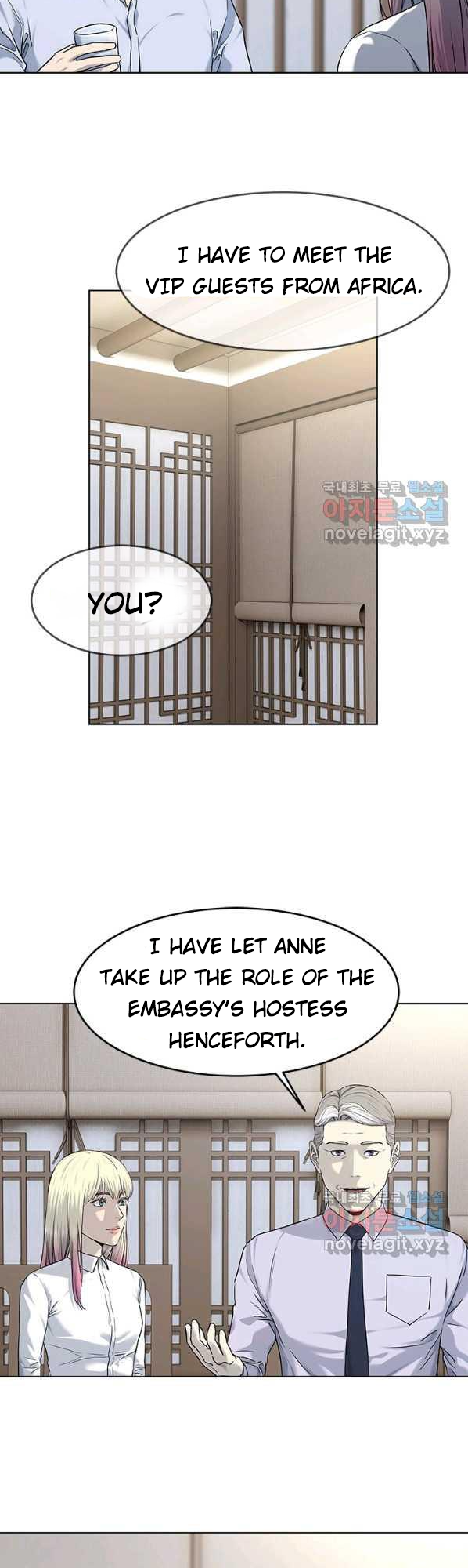 Page 20 of Chapter 154