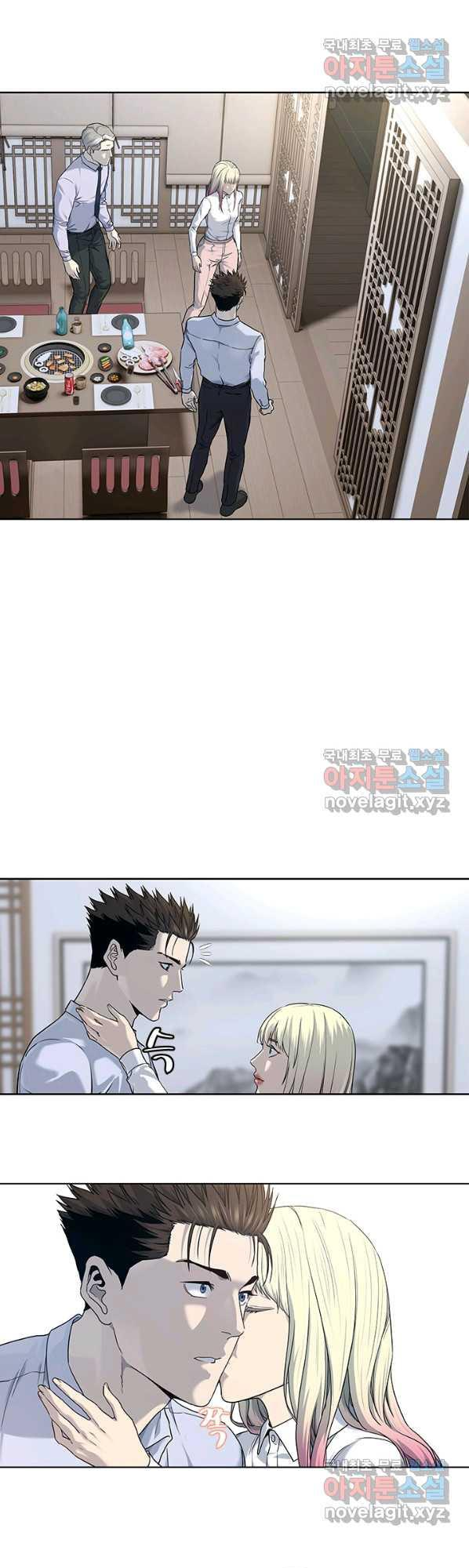 Page 23 of Chapter 154