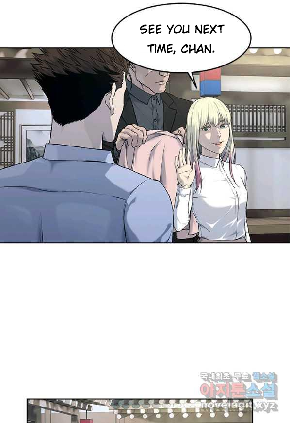 Page 24 of Chapter 154