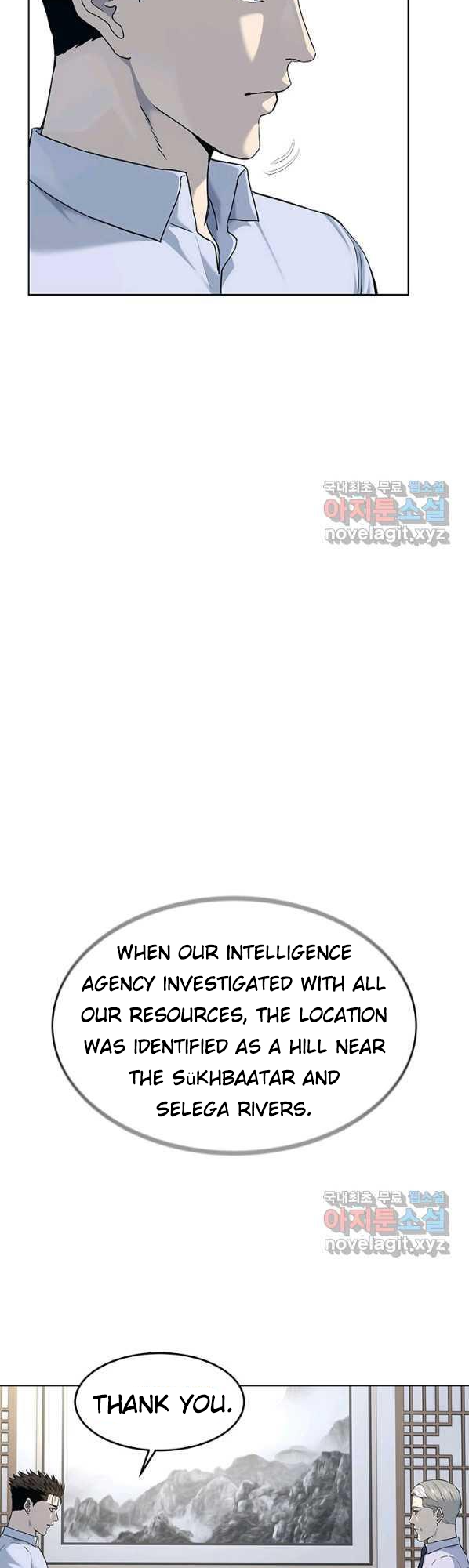 Page 26 of Chapter 154