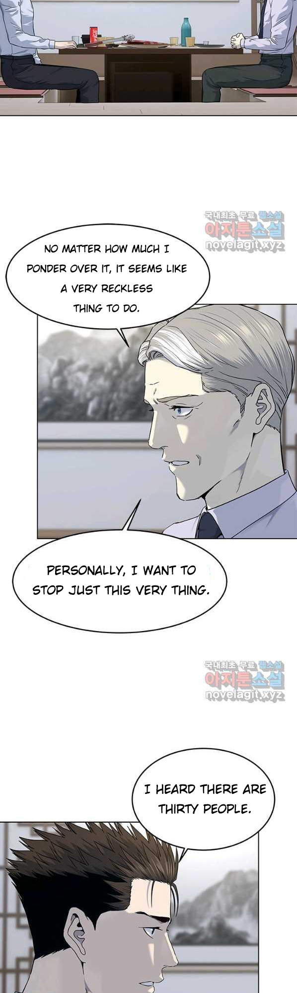 Page 27 of Chapter 154