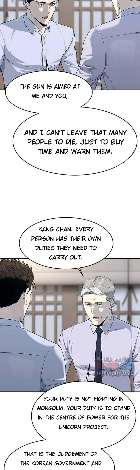 Page 32 of Chapter 154