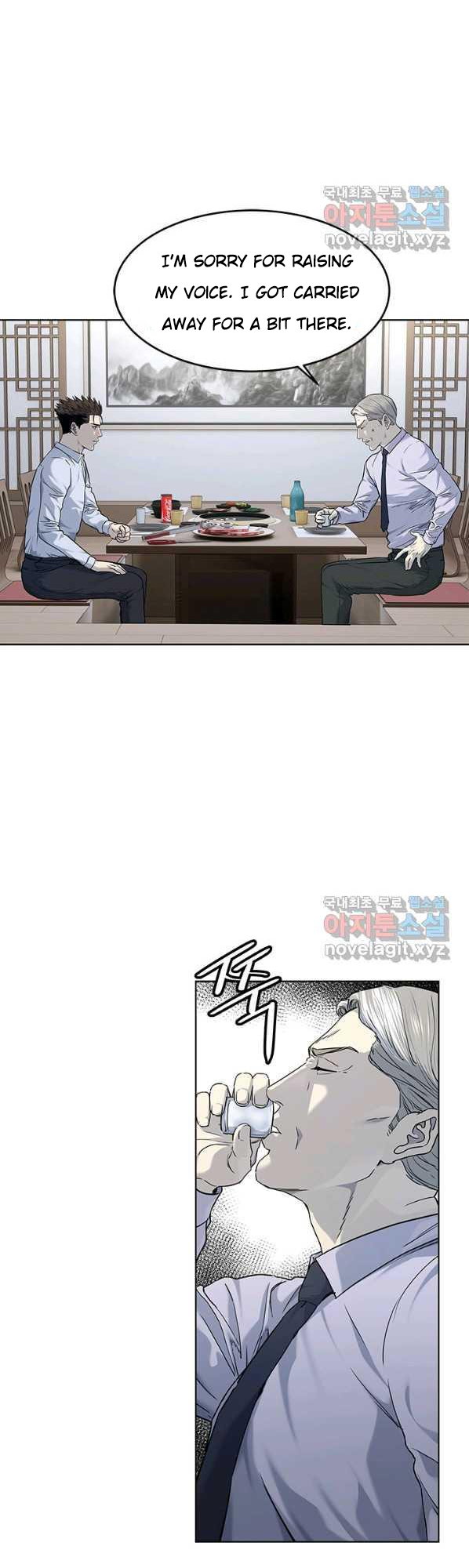 Page 40 of Chapter 154